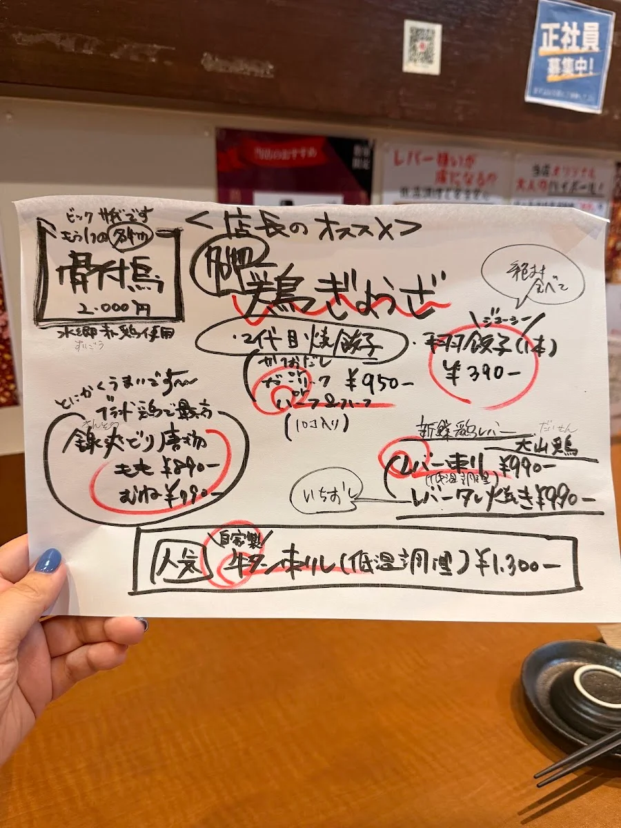 Akasaka Yoshida 菜單照片 6